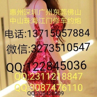 惠州惠城同城修车,电话:13715057884