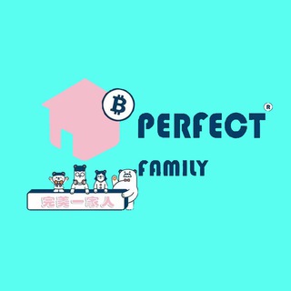 完美留言 | Perfect Family