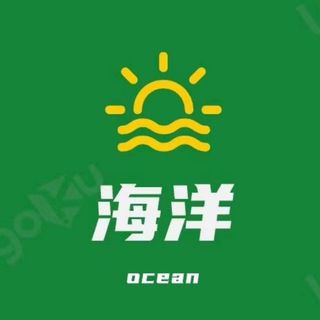 海洋CCTV资讯事件-U8.COM独家冠名赞助