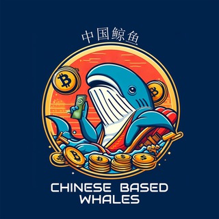 中国鲸鱼 🐳🇨🇳Chinese Based whales
