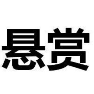 （曝光）福建安溪陈峰跑路5个亿！！！