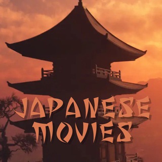 Japanese movies / Фильмы на японском / 日本語の映画