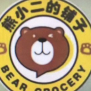 熊小二饮料，生鲜，零食，蔬菜，水果，烤肉送货上门