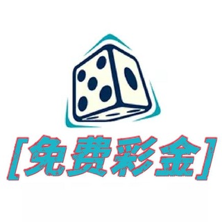 白嫖彩金｜首存优惠｜博彩交流