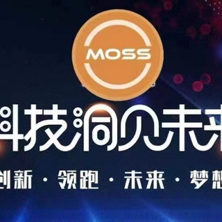 MOSS Network 魔族中文社区