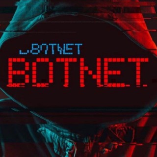 Botnet社工库官方查询频道