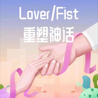 lover-小情人官方China