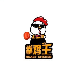 北京烤鸭欢迎分享