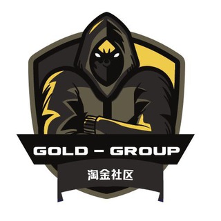 淘金社区 ｜ Gold-Group