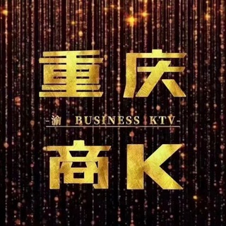 🔥🔥重庆商务KTV加分口爆🔥🔥