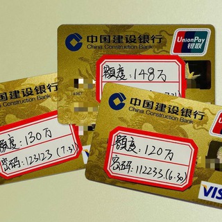 灰产偏门网赚暗网信用卡项目月入十万