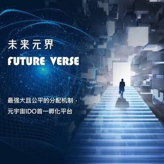Futureverse--代幣簡稱 -- FV