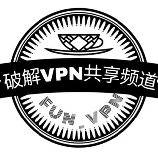 ꪜ破解VPN软件机场ꪜ
