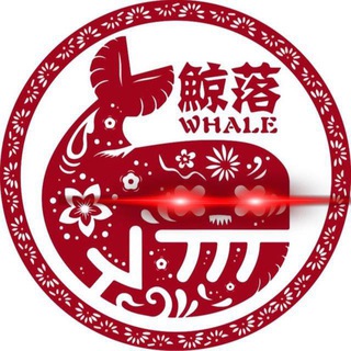中国密码鲸公司 WHALE CHINESE ?????