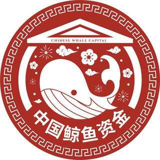 CHINESE WHALE CAPITAL | NEWS