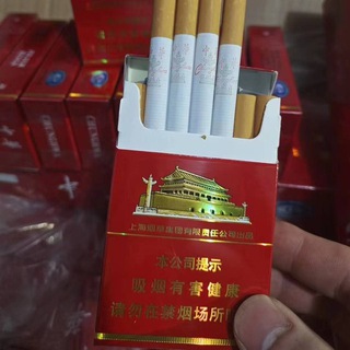 uu中国烟草
