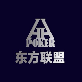 德州扑克 HHpoker 德州扑克线上俱乐部