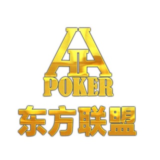 德州扑克 HHpoker 德州扑克线上俱乐部