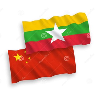 缅甸新闻 | 东南亚新闻 | 缅甸爆料 吃瓜