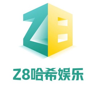 Z8哈希游戏-官方频道