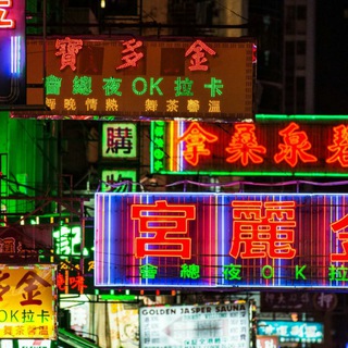 ?‍♀香港18區 男人搵食 收錄集?