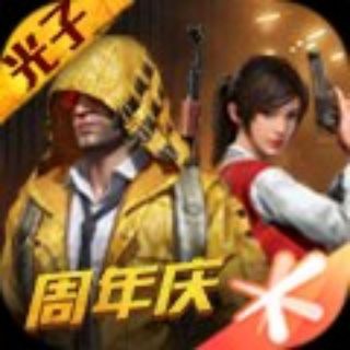 GAME FOR PEACE (和平精英) Official