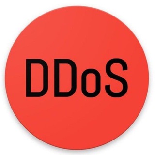 DDoS免费交流群
