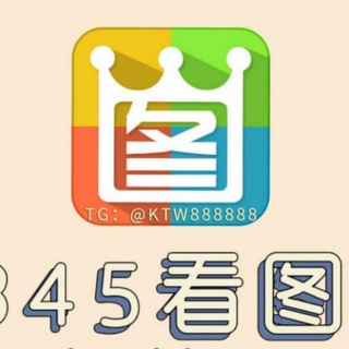 2345看图王/仿真手机银行APP 网银转账生成器