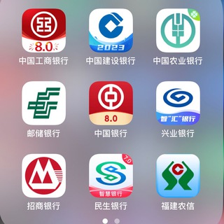 网银转账截图生成器/手机银行生成器/p图/做图软件