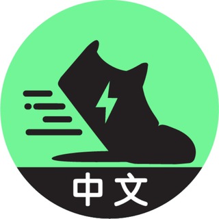 STEPN Official 中文讨论群