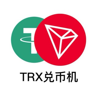 查U地址波场交流群.TRX能量兑换