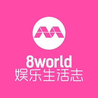8world Entertainment & Lifestyle