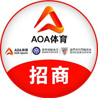 AOA体育官方招商