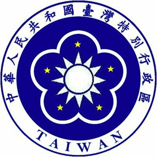 梧桐台湾，大陆民间舆论战争总部