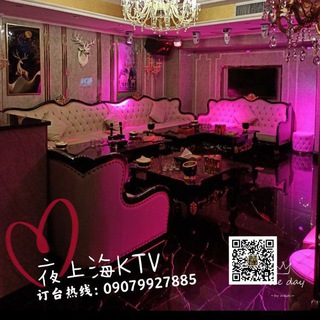 KTV，酒吧预订 09079927885