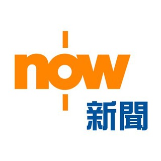 NOW新聞 香港疫情消息專區🔈