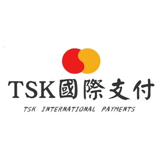 TSK国际金融支付公告群