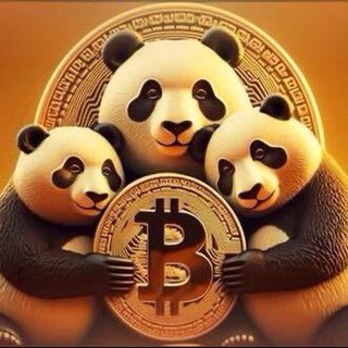 🐼🐼社区加密货币中文群🚀🚀