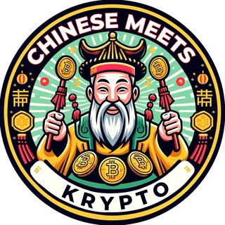 中文与加密货币 ETH & BSC | Chinese Meets Krypto