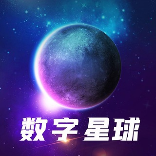 戴斯星共享资源