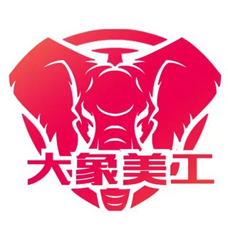 ??LOGO设计?大象小美工?P图P视频/美工UI