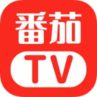 番茄TV - TG最全影视资源库
