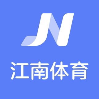江南体育 官方频道【代理、百家乐、电竞、综合盘 】
