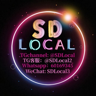 ?SD。Local?