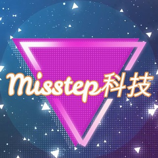 Misstep科技