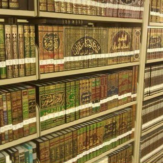 伊斯兰图书馆