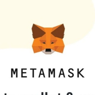 Metamask_CN🇨🇳018