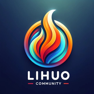 离火社区 🔥 LIHUO Community