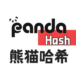熊猫哈希竞彩官方频道