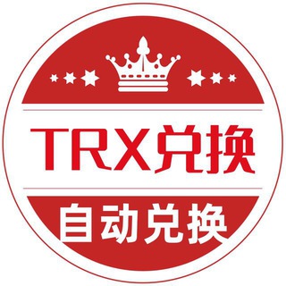 小飞侠TRX兑换（代开✈️会员）